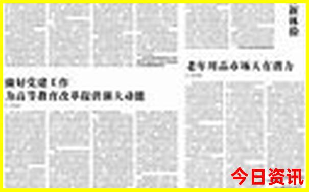 哈尔滨市区内必去景点推荐