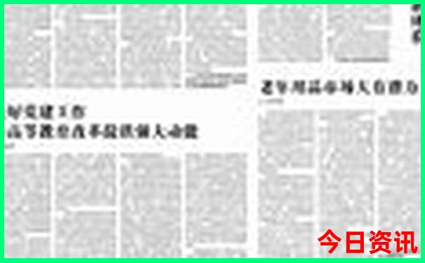 吉林省旅游攻略必去景点